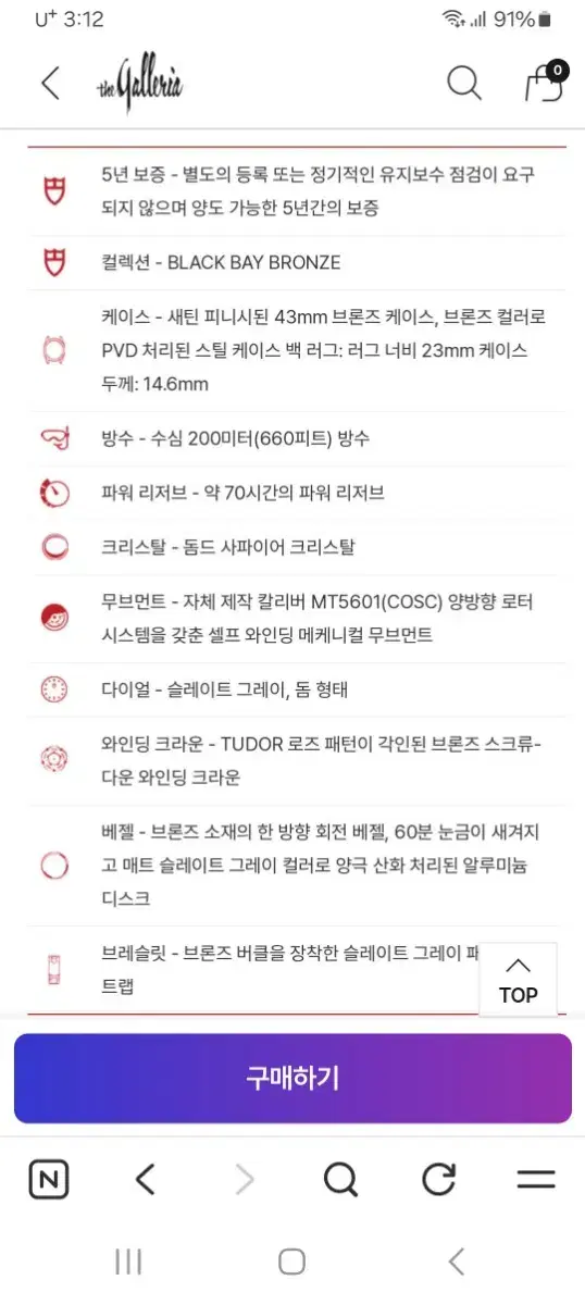 thumbnail-10